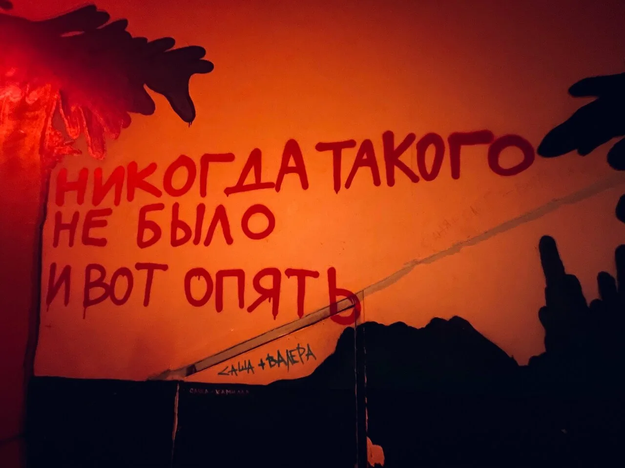 Бар Витя, фото 3