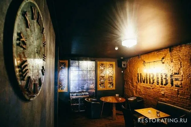 Imbibe Cocktail Bar, фото 3
