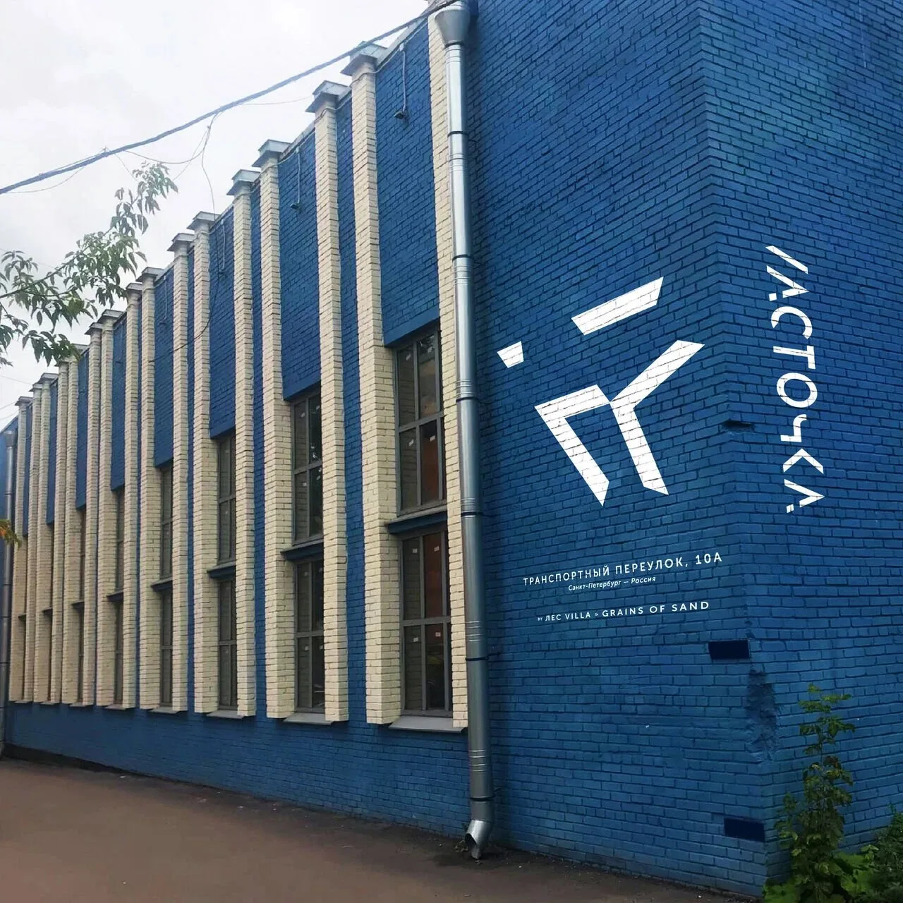 Ласточка, фото 2