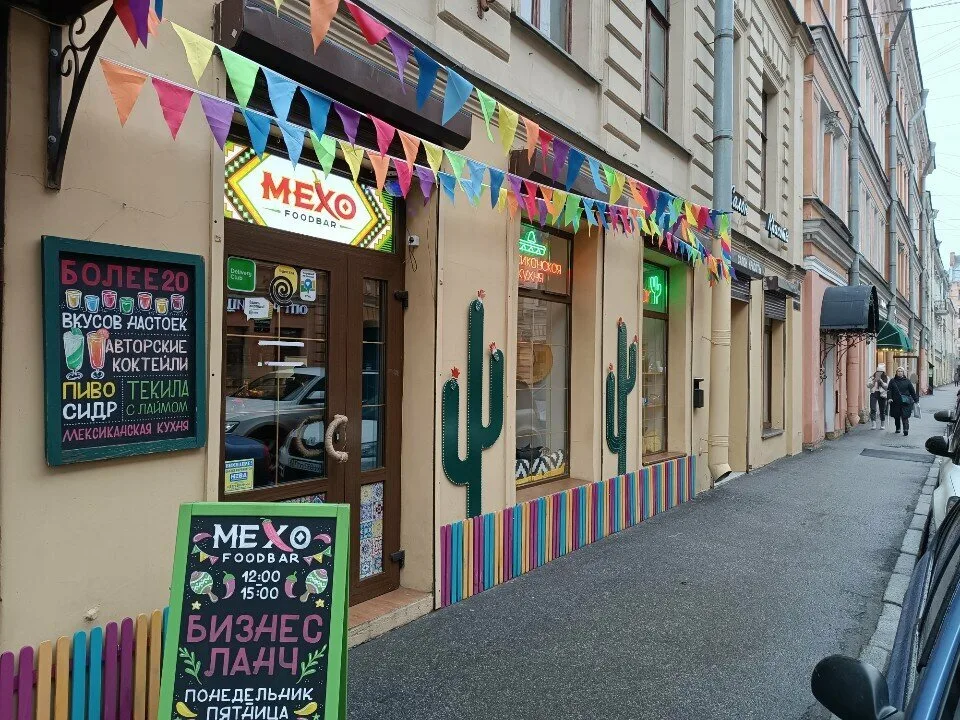 Mexo food bar, фото 5