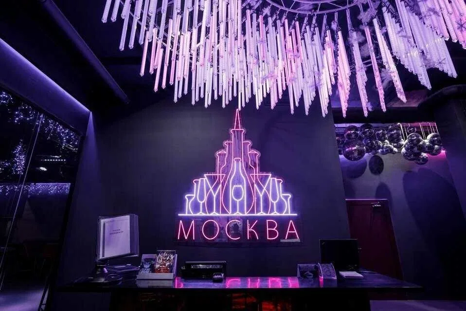 Москва, фото 5