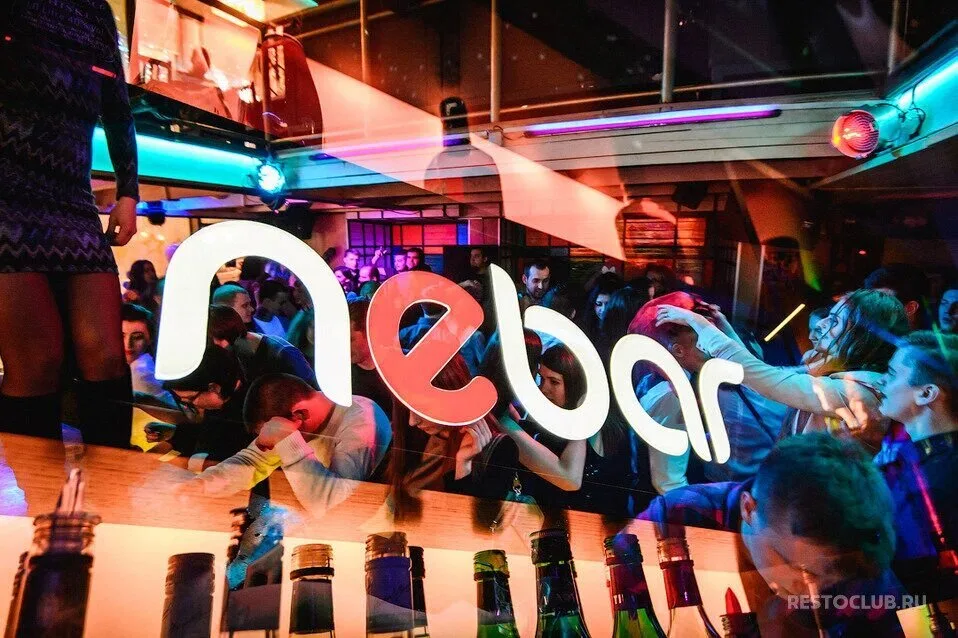 Nebar, фото 2