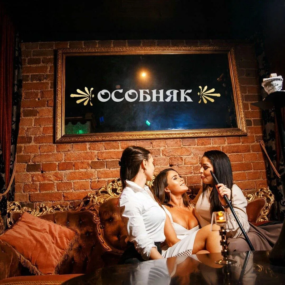 Особняк V
