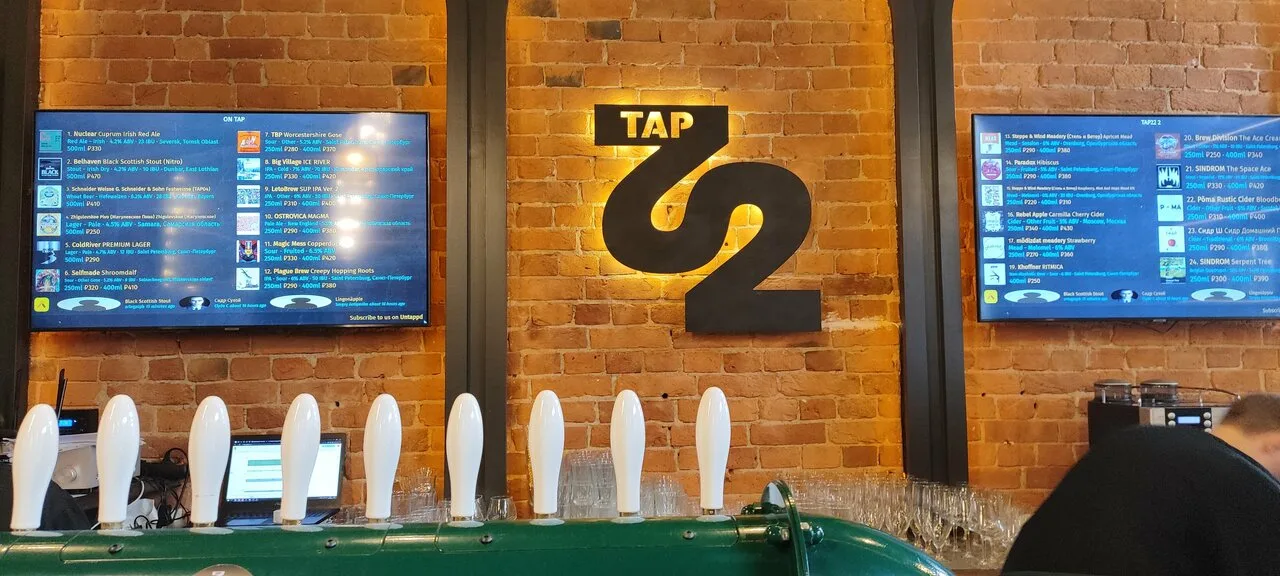 Tap22, фото 4