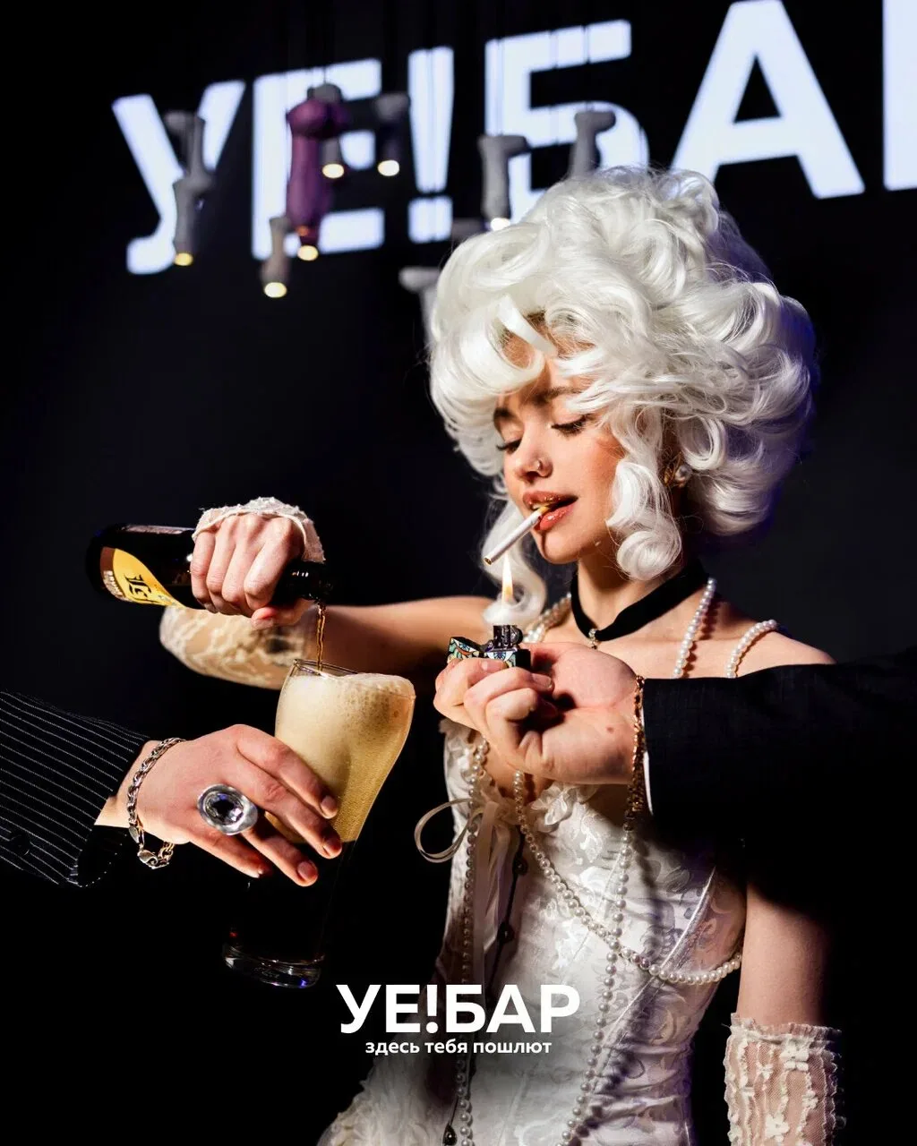 Уебар